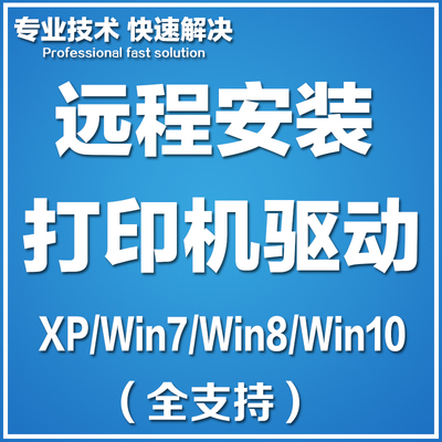 Canon佳能打印机官方培训资料