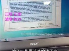 EPSON Adjustment Program维修软件