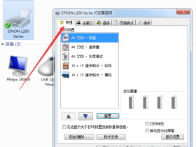 无边距打印怎么设置